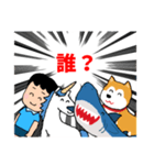 笑顔過ぎて怖い動物達の5（個別スタンプ：23）