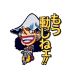 ONE PIECE けんちゃんのスタンプ（個別スタンプ：4）