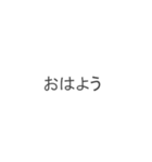 うざい通知（個別スタンプ：1）