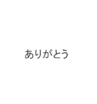 うざい通知（個別スタンプ：5）