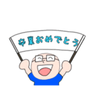 子ども食堂ひみつ基地スタンプ第3弾（個別スタンプ：3）