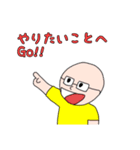 子ども食堂ひみつ基地スタンプ第3弾（個別スタンプ：8）
