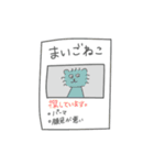 ねこのろっきぃ6(日常)（個別スタンプ：27）