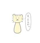 ねこのろっきぃ6(日常)（個別スタンプ：29）