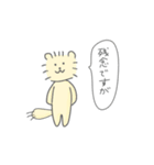 ねこのろっきぃ6(日常)（個別スタンプ：30）