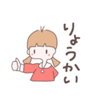 miLのすたんぷ（個別スタンプ：24）