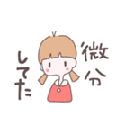 miLのすたんぷ（個別スタンプ：39）