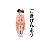 こども達です。身内の（個別スタンプ：13）