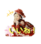 こども達です。身内の（個別スタンプ：16）