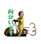 こども達です。身内の（個別スタンプ：20）