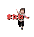 こども達です。身内の（個別スタンプ：24）