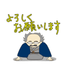 南総学舎 学舎長 哲心庵バージョン（個別スタンプ：4）