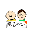 家族LINEで使うスタンプ（個別スタンプ：1）