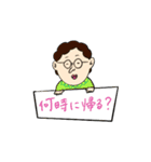 家族LINEで使うスタンプ（個別スタンプ：4）