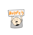 家族LINEで使うスタンプ（個別スタンプ：10）