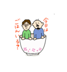 家族LINEで使うスタンプ（個別スタンプ：13）