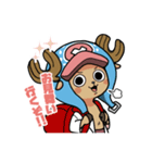 ONE PIECE 健康スタンプ（個別スタンプ：7）