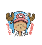 ONE PIECE 健康スタンプ（個別スタンプ：14）