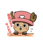 ONE PIECE 健康スタンプ（個別スタンプ：17）