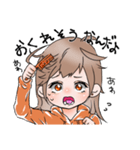 なんだよー！ちゃんスタンプ（個別スタンプ：1）