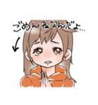 なんだよー！ちゃんスタンプ（個別スタンプ：2）