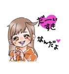 なんだよー！ちゃんスタンプ（個別スタンプ：3）