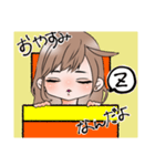 なんだよー！ちゃんスタンプ（個別スタンプ：9）