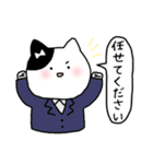 やさしい敬語のねこみさん（個別スタンプ：1）