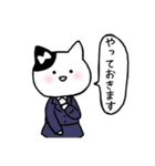 やさしい敬語のねこみさん（個別スタンプ：2）