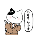 やさしい敬語のねこみさん（個別スタンプ：3）