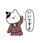 やさしい敬語のねこみさん（個別スタンプ：4）