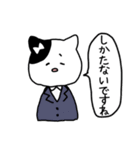 やさしい敬語のねこみさん（個別スタンプ：5）