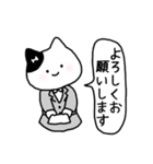 やさしい敬語のねこみさん（個別スタンプ：9）