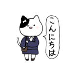 やさしい敬語のねこみさん（個別スタンプ：10）