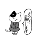 やさしい敬語のねこみさん（個別スタンプ：12）