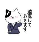 やさしい敬語のねこみさん（個別スタンプ：13）