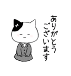 やさしい敬語のねこみさん（個別スタンプ：14）