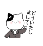 やさしい敬語のねこみさん（個別スタンプ：15）