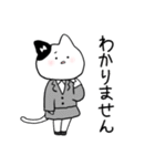 やさしい敬語のねこみさん（個別スタンプ：16）