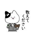 やさしい敬語のねこみさん（個別スタンプ：17）