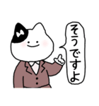 やさしい敬語のねこみさん（個別スタンプ：18）