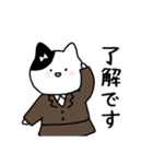 やさしい敬語のねこみさん（個別スタンプ：19）