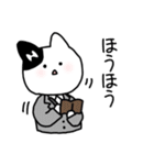 やさしい敬語のねこみさん（個別スタンプ：29）