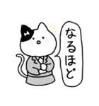 やさしい敬語のねこみさん（個別スタンプ：32）