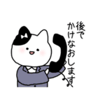 やさしい敬語のねこみさん（個別スタンプ：33）