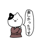 やさしい敬語のねこみさん（個別スタンプ：36）