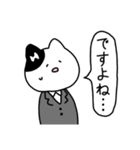 やさしい敬語のねこみさん（個別スタンプ：39）