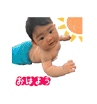 せあ 0歳7ヶ月（個別スタンプ：4）
