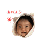せあ 0歳7ヶ月（個別スタンプ：5）