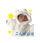 せあ 0歳7ヶ月（個別スタンプ：8）
